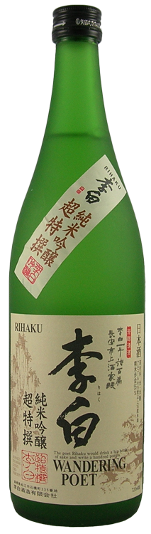 Rihaku Wandering Poet Junmai Ginjo